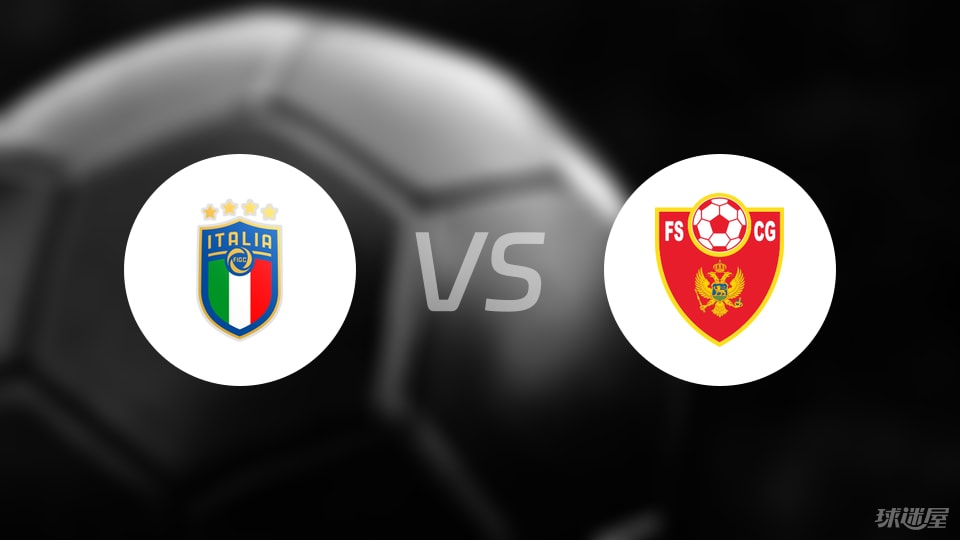 【欧青U21外】意大利U21vs黑山U21首发阵容名单(2025年09月06日)